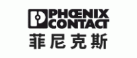 PHOENIX菲尼克斯电气