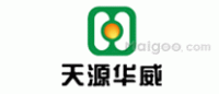 天源华威