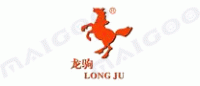 龙驹马赛克LONGJU