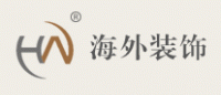 海外装饰