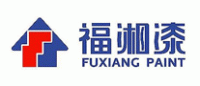 福湘涂料