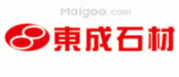 东成石材
