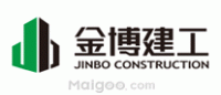 金博建工