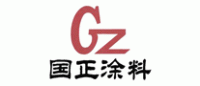 国正涂料GZ