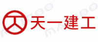 天一建工