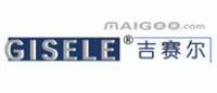 吉赛尔GISELE