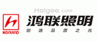 鸿联照明