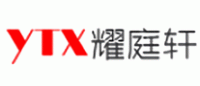 耀庭轩YTX