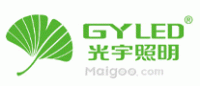 光宇照明GYLED