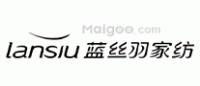 蓝丝羽LANSI