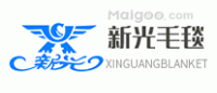 新光毛毯