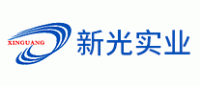 新光XINGUANG