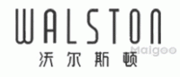 沃尔斯顿WALSTON