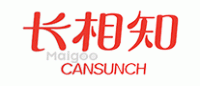 长相知Cansunch
