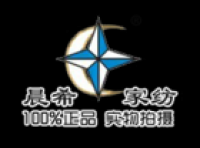 晨希家纺