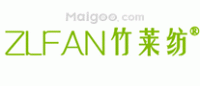 竹莱纺ZLFAN