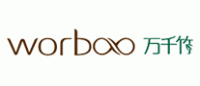 万千竹Worboo
