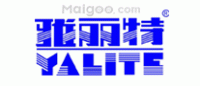 雅丽特YALITE