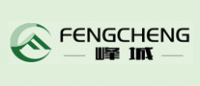峰城FENGCHENG