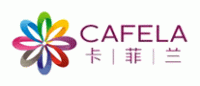 卡菲兰CAFELA