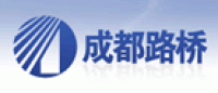 成都路桥