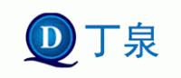 丁泉