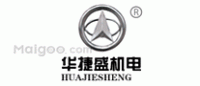 华捷盛HUAJIESHENG