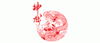 神龙消防