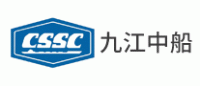 九江中船CSSC