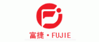 富捷FUJIE