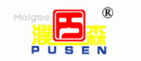 濮森PUSEN