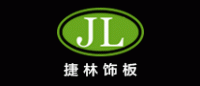 捷林饰板JL