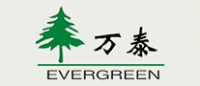 万泰EVERGREEN