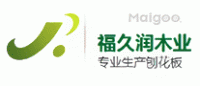 福久润木业