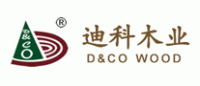迪科木业D&CO