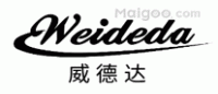 威德达Weideda