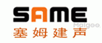 塞姆Same