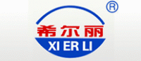 希尔丽XIERLI