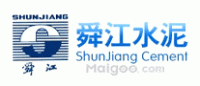 舜江水泥SHUNJIANG