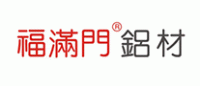 福满门铝材
