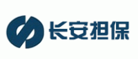 长安担保