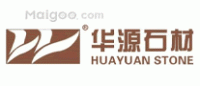 华源石材HUAYUAN