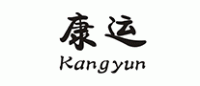 康运KANGYUN