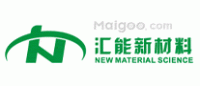 汇能新材料