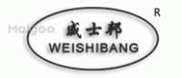 威士邦