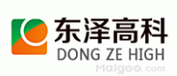 东泽高科
