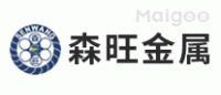 森旺金属