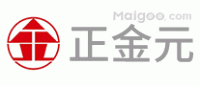 正金元