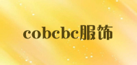 cobcbc服饰