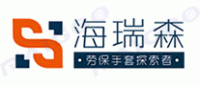 海瑞森